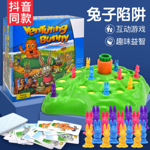 ProudNada Toys ของเล่นเด็ก เกมเศรษฐี เกมกระดาน VENTUYING BUNNY NO.66-13