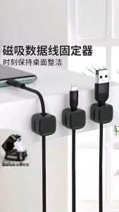 Magnetic Cable Clips Cable Smooth Adjustable Cord Holder Under Desk Cable Management Wire Keeper Cable Organizer Holder