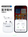 Wireless Charging Case for Apple Earphones pro Bluetooth Wireless Earphones Compatible with 1st 2nd And 3rd Generation Air. 