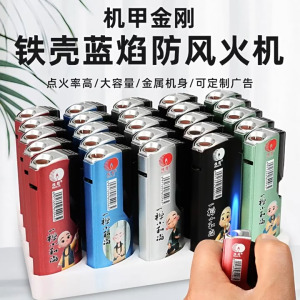 🏷️ 商品标题 Pemetik Api Angin Little Monk - 小和尚方块字防风火机 - Little Monk Windproof Lighter