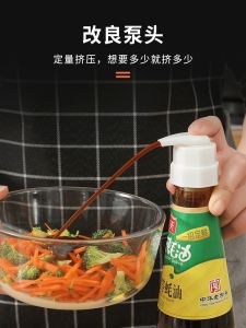 Bình Đựng Nước Mắm Ống Hút Định Lượng Dùng Tại Nhà Ống Hút Ép Phomáu Dụng Cụ Ép Dầu Gia Dụng Bằng Nhựa Màu Trơn Cho Phòng Bếp