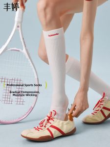 FENGTING | High Compression Shaping Thin Calf Socks for Summer