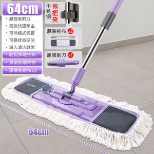 Commercial Grade Hotel Cleaning Staff Large Size Mop for Office Home Household Chores Manual Push Type Stainless Steel Handle