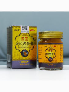 XuanBikang Chasing Wind through Bone Gel Neck Shoulder Waist Leg Knee Full Body Health Care Adult Use Home Daily Care