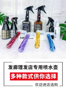 Barber Shop Small Sprinkling Can Hairdressing High Pressure Small Spray Bottle Spray Bottle Tut Mist Hair Stylist For Home Cut Hair