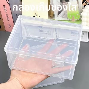 Hộp Đựng Lắp Đôi Minh Bạch Cao