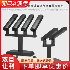 Glen Ralston Professional Wired Array Microphone Meeting Speaker Chairmanship Leader Capacitive Diaphragm Microphone