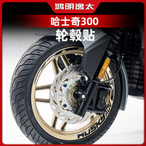 พื้นผิวเคลือบ PVC ติดขอบล้อรถจักรยานยนต์แบบกันน้ำสำหรับตกแต่งรถแบบปรับแต่งได้สำหรับ YAMAHA MAX ZR 250 2018-2022