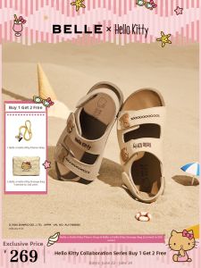 Belle | HelloKitty Collaboration Sea Salt Toast Casual Beach Sandals