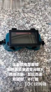 Mắt kính Thợ Hàn Kính Hàn Làm Tối Tự Động Kính Bảo Vệ Mắt