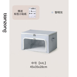 Large Capacity Clothes Storage Box Foldable Fabric Storage Box for Home Wardrobe Quilt Storage Box Multi-Purpose Organizer Box