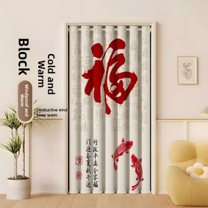 Chinese Style Room Dividing Door Curtain Winter Warmth Cold Proof Bedroom Bathroom Feng Shui Door Blocking Curtain Home Use