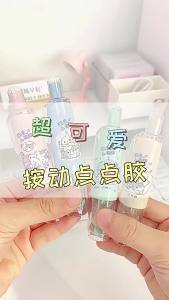 Cute Cartoon Dots Glue Tape Press Style Refillable Adhesive Roller Tape for DIY Scrapbooking Collage Stationery 點點胶