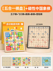 Multi-Functional Chess Board Game Set for Children Wooden Puzzle Toy Flying Chess Checkers Go Game Multinomial Combination