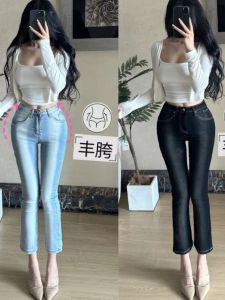 High Waist Slim Fit Nine-Tenths Jeans High-Light Washed Slimming Ankle-Length Cotton Stretch Denim Womens Summer Jeans
