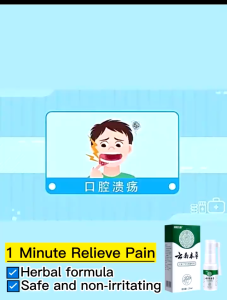 云南本草牙痛宁草本抑菌喷剂Toothache Spray Sakit Gigi Tooth Decay Oral Care 牙痛 蛀牙