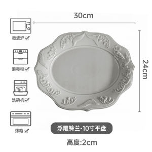 Retro Embossed Ceramic Steak Plate High End Dinnerware Oval Shape Western Dining Utensils Home Breakfast Cake Tray