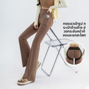 MiiOW | กางเกงขายาวทรงขากระบอกเอวสูงผ้าไหมน้ำแข็งบางสำหรับผู้หญิงในช่วงฤดูร้อน กางเกงขายาวทรงขากระบอกทรงหลวมแบบบาง ทรงสลิม กระเป๋าข้าง 2 ใบ