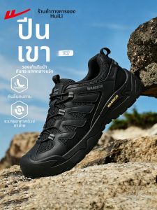 Warrior | Outdoor Hiking Mens Shoes Summer