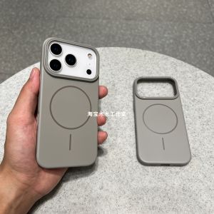 Magsafe Compatible Titanium Grey Frosted Ultra-Thin Phone Case for iPhone 17 pro Max Full Cover Hard Shell Protection for Men And Women