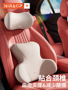 รองพยุงลำตัวแบบอัจฉริยะสำหรับรถยนต์ ชุดรองพยุงลำตัวและคอพร้อมหมอนรองพยุงหัวสำหรับคนขับ