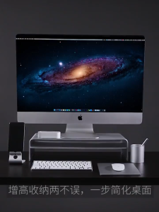 VAYDEER Silver Aluminum Alloy iMac MacBook Monitor Stand Riser Desktop Space Saver Organizer