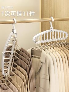 Magic Nine-Hole Clothes Drying Rack Foldable Student Dormitory Multi-Function Wall-Mounted Storage Utility Plastic Hanger