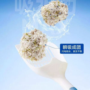 Visual Plant-Based Cat Litter Low Dust Odor Control Random Liquid Included Toilet Friendly Dissolvable Smart Litter Box