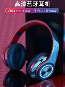 Stylish Wireless Bluetooth Headset Overhead Design for Running And Sports Noise Reduction High Aesthetic Value for Men And Women
