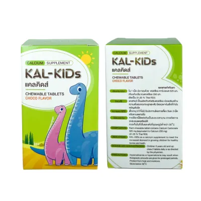 แคลคิดส์ (KAL-KIDS) CHEWABLE 30 เม็ด