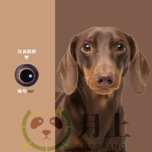 Original Wool Felt Artificial Animal Glass Eyes Twisted Stick Longans Cats Eye Dogs Eye Beast Eye DIY Doll Accessories