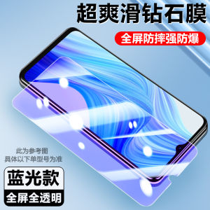 Realme True Me V20 Full Screen Tempered Glass Film Blue Light Protection Privacy Screen Protector High Definition Clear