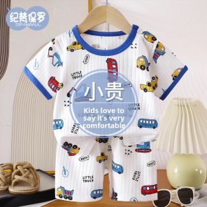 JIFANPAUL | Summer Cotton Children Pajama Set
