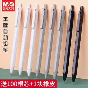 ดินสออัตโนมัติ Morning Light 0.5 มม. สไตล์เรียบง่ายตัวพลาสติกมูลค่าความงามสูงสําหรับใช้ในโรงเรียนเครื่องมือการเขียนอเนกประสงค์