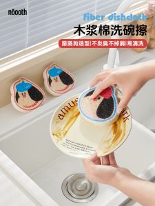 NoShi Wood Pulp Cotton Magic Sponge Dishwashing Kitchen Cleaning Tool Durable Sponge Scouring Pad Absorbent Double-Sided Brush