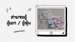 สายซอ สายซออู้ / อู้เอก อู้ทุ้ม วัสดุสายอย่างดี ทิพย์ดุริยางค์ เลือกซื้อแบบครบชุดหรือซื้อแยกได้ค่ะ / ส่งด่วนเคอรี่