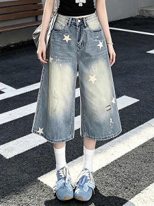 QIANCHANGNAAI | American Stars Loose Straight Mid-waist Denim Shorts