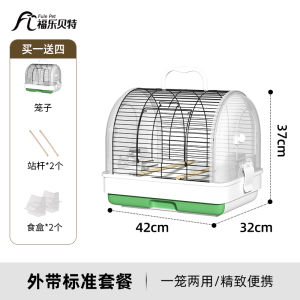 Parrot Outing Cage Bird Walking Bag Xuanfeng Tiger Skin Peony Satchel Portable Takeaway Bag Backpack Bird Cage Supplies Bird Utensils