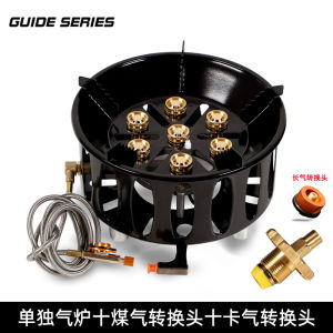 Outdoor Camping Windproof Gas Stove GuideSeries High Flame Oven Portable Picnic Cooking Equipment One-Piece Body Structure