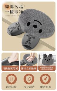 Bathroom Foot Cleaning Mat Bath Scrubbing Pad Exfoliating Skin Removal Massage Mat Reusable Personal Hygiene Tool