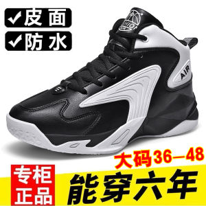 Extra Large Size Mens Sports Shoes Leather Surface Waterproof Thick Bottomed Autumn Seasonal Comfortable Casual Footwear