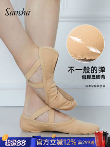 Sansha France Sansha Ballet Shoes: A Guide to Comfortable & Stylish Dancing Footwear