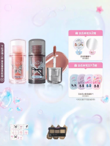 FLORTTE | Moisturizing Care Lip Gloss Bare Color