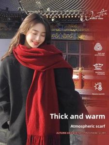 Cgediao | Wine Red Winter Womens Scarf Thick Warm