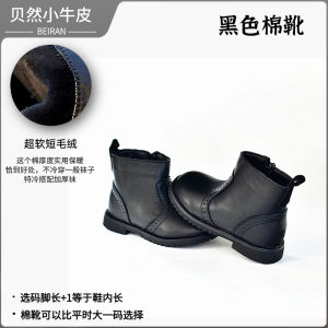 Princess Style Mid-Calf Martin Boots for Girls Genuine Leather Autumn Winter Cotton Boots Korean Version Vintage Childrens Shoes