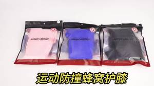 Miếng Đệm Đầu Gối Bóng Rổ Chống Va Chạm Chuyên Nghiệp Dành Cho Trẻ Em Dành Cho Bé Trai Và Bé Gái - Bảo Vệ Đầu Gối Khi Chơi Thể Thao Lý Tưởng Cho Bóng Đá Và Các Hoạt Động Khác