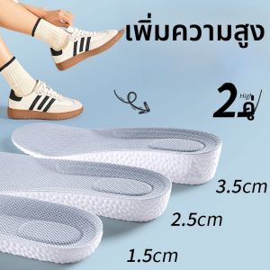 LINGMIAO | Womens Inner Height-increasing Insoles for Adidas Low-top Sneakers