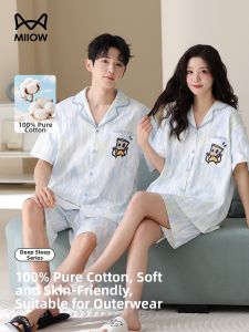 MiiOW | Cute Cartoon Cotton Couples Sleepwear Set