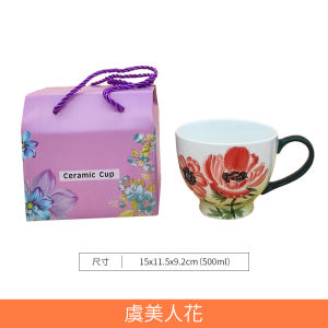 Rural Style Hand-Painted Relief Flower Large Capacity Ceramic Milk Cup High Aesthetic Value Gift Box for Women Breakfast Oats Milk Cup