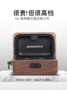 Sennheiser Momentum 3 Wood Bluetooth Earphone Case Protective Cover Stylish Unique Business Cool Hard Shell for Men And Women